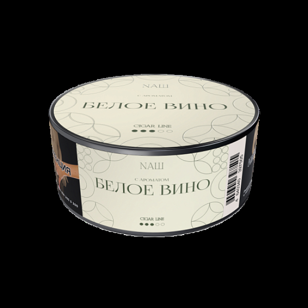 Табак Nаш Cigar Белое Вино 30 грамм в Нижнем Новгороде