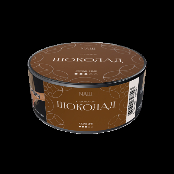 Табак Nаш Cigar Шоколад 30 грамм в Нижнем Новгороде