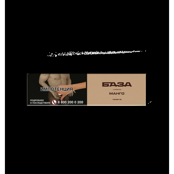 Табак База Полегче Манго 250 грамм в Нижнем Новгороде