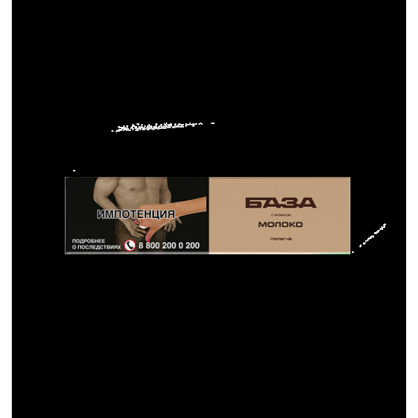 Табак База Полегче Молоко 250 грамм в Нижнем Новгороде