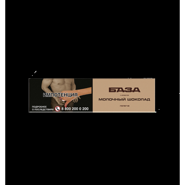Табак База Полегче Молочный Шоколад 250 грамм в Нижнем Новгороде