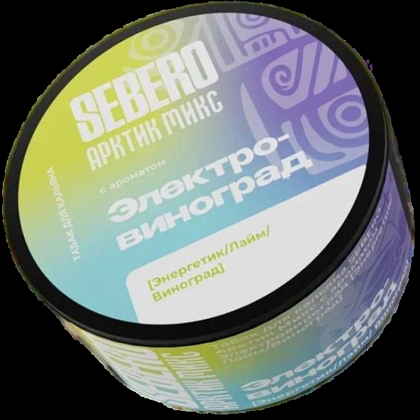 Табак Sebero Арктик Микс Электровиноград Энергетик Лайм Виноград 100 грамм в Нижнем Новгороде